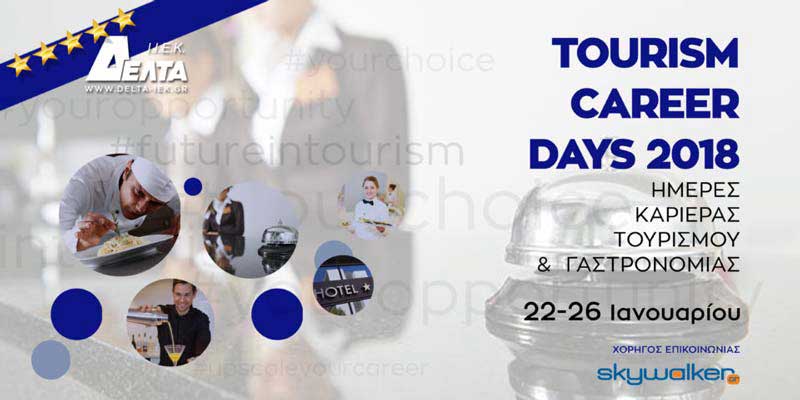 Tourism-Career-Days-2018