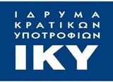 ΙΚΥ – Ίδρυμα Κρατικών Υποτροφιών ΙΚΥ - Ίδρυμα Κρατικών Υποτροφιών