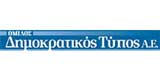 DHMOKRATIKO-TYPOS