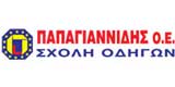 PAPAGIANNIDIS