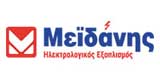 meidanis