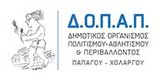 ΔΟΠΑΠ