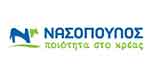 ΝΑΣΟΠΟΥΛΟΣ