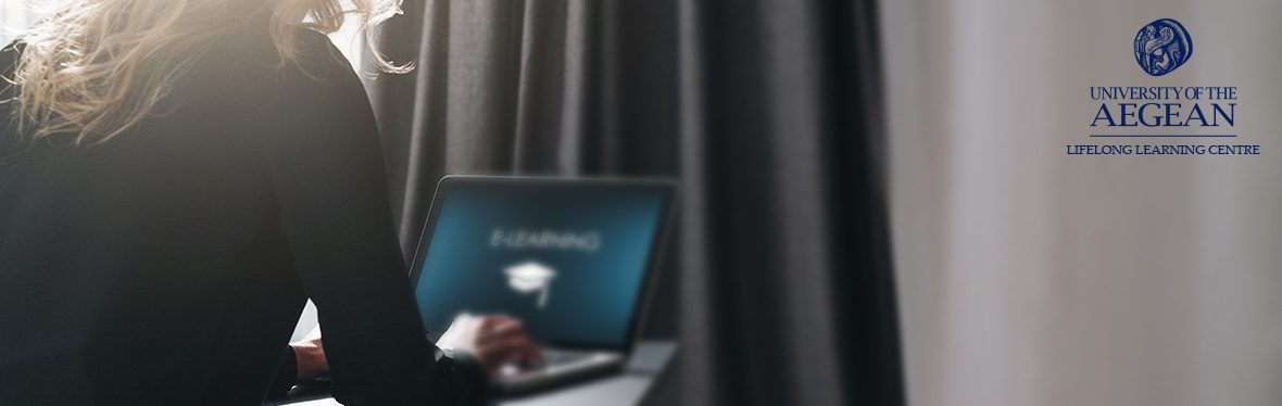 ΕΚΠΑΙΔΕΥΤΗΣ ΕΝΗΛΙΚΩΝ