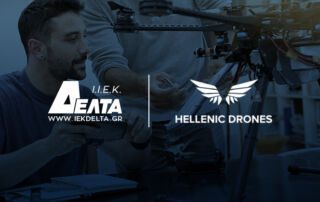 Εξετάσεις ΣμηΕΑ