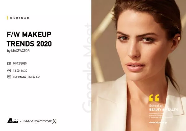 Webinars-maxfactor