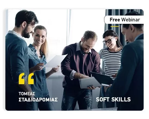 free-webinars-soft-skills