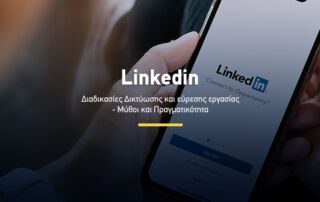 LinkedIn