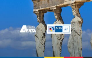 Ελληνογερμανικό Επιμελητήριο