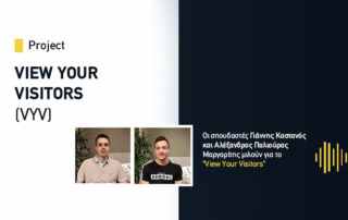 View your visitors