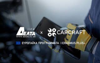 Ευρωπαϊκό πρόγραμμα carcraft