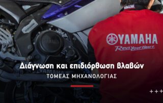 Σχολή Μηχανολογίας